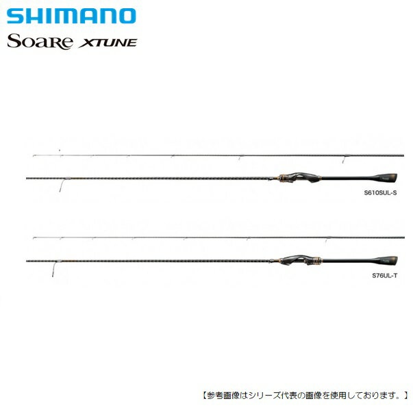 2022年】SHIMANO(シマノ) アジングロッド徹底比較!!全35種類 ...