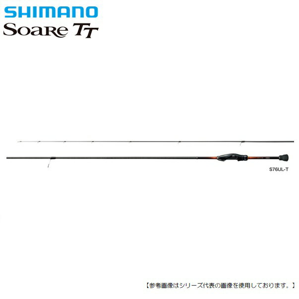 楽天市場】ソアレ ロッド ttの通販 楽天市場】ソアレ ロッド ttの通販