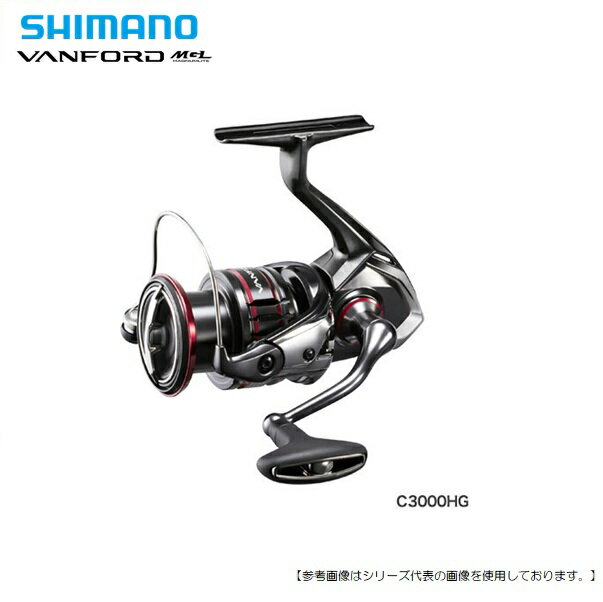 【15日はポイント10倍】シマノ 20 ヴァンフォード C3000HG 送料無料 [リール]