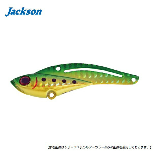 ジャクソン 鉄パンバイブ 14g GGRゴールドグリーン メール便配送可 [ルアー1]