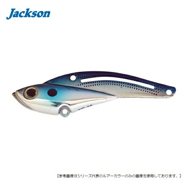 ジャクソン 鉄パンバイブ 26g HKRひかりもの メール便配送可 [ルアー1]