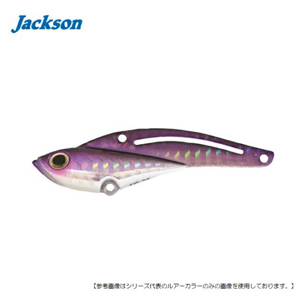 ジャクソン 鉄パンバイブ 26g CKIカタクチ メール便配送可 [ルアー1]