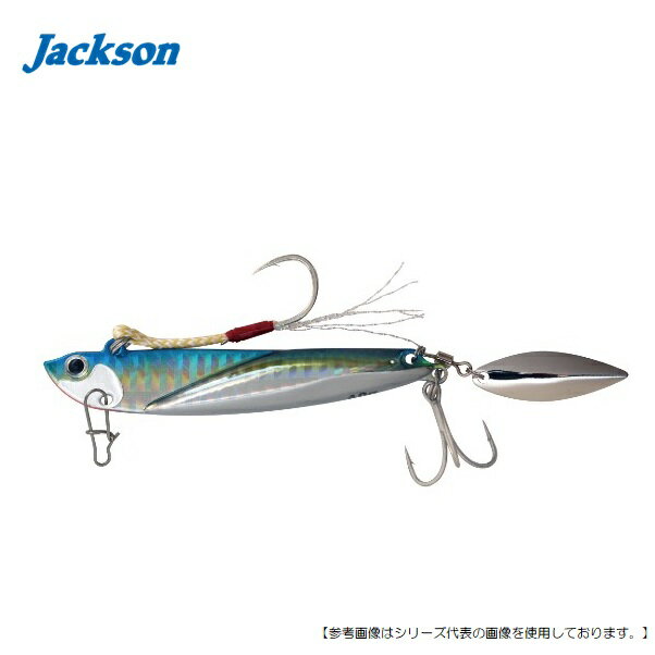 ジャクソン 飛び過ぎダニエルブレード 40g LBTライブベイト メール便配送可 [ルアー1]