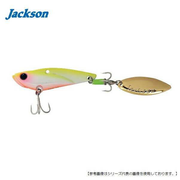 ジャクソン 鉄パンブレード 20g GCHグローチャート メール便配送可 [ルアー1]