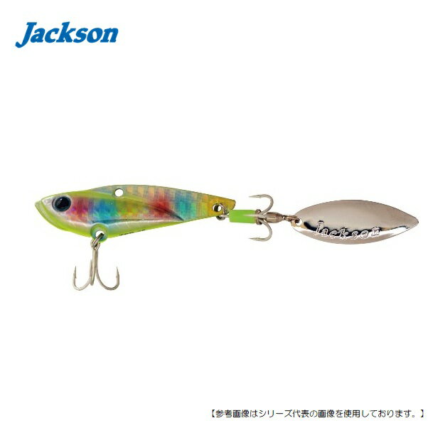 乐天商城 - ジャクソン 鉄パンブレード 20g LCDレモンキャンディー メール便配送可 [ルアー1]