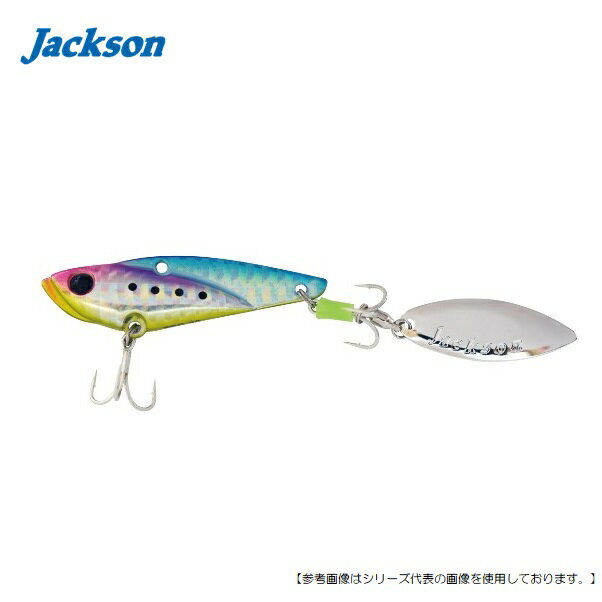 ジャクソン 鉄パンブレード 20g MBPマジックブルピン メール便配送可 [ルアー1]