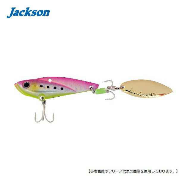 ジャクソン 鉄パンブレード 20g PIC ピンクイワシチャートベリー メール便配送可 [ルアー1]