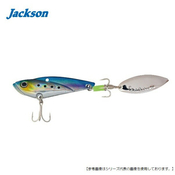 乐天商城 - ジャクソン 鉄パンブレード 28g LIWイワシ メール便配送可 [ルアー1]