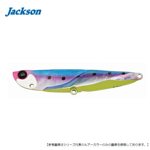ジャクソン 飛び過ぎダニエル 40g MBPマジックブルピン メール便配送可 [ルアー1]