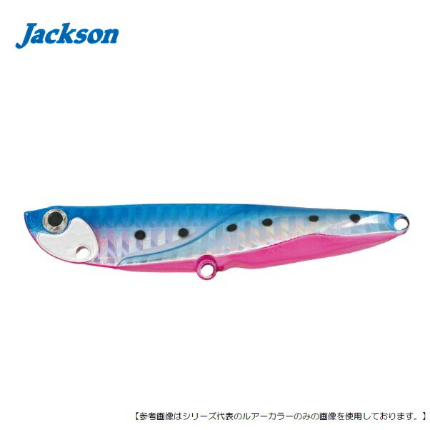 ジャクソン 飛び過ぎダニエル 40g SBPブルピンイワシ メール便配送可 [ルアー1]