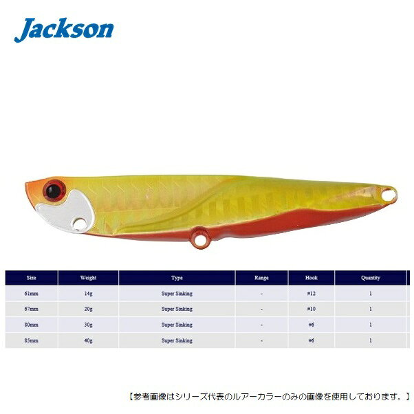 飛び過ぎダニエル 40g SGC ゴールドクラウン の商品画像2枚目
