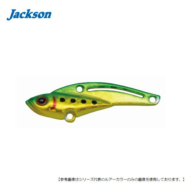 Rakuten - ジャクソン 鉄パンバイブ 3g GGRゴールドグリーン メール便配送可 [ルアー1]