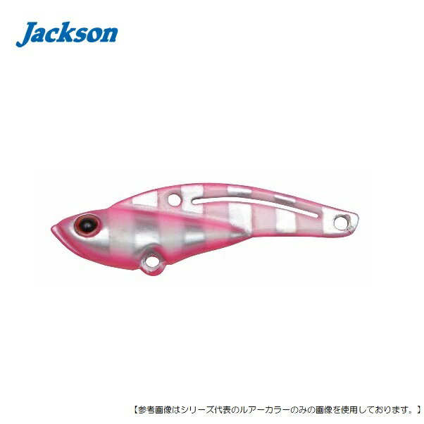 ジャクソン 鉄パンバイブ 5g ZGPゼブラグローピンク メール便配送可 