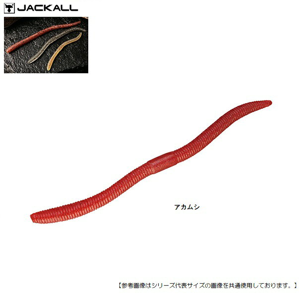 Rakuten - ジャッカル フリックシェイク 3.8インチ アカムシ メール便配送可 [ルアー1]