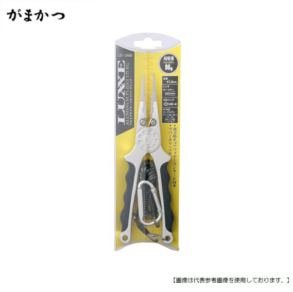 乐天商城 - がまかつ ラグゼ アルミプライヤー175 ラバーグリップ LE-2480 [用品]
