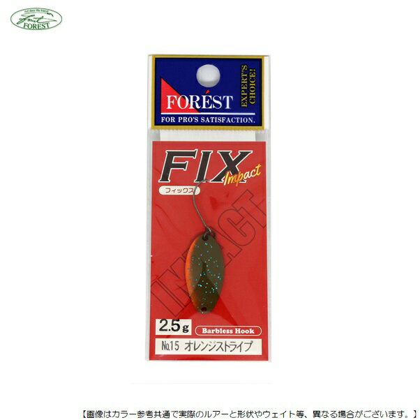 Rakuten - フォレスト FIX Impact 2.5g No15 オレンジストライプ メール便配送可 [ルアー4]