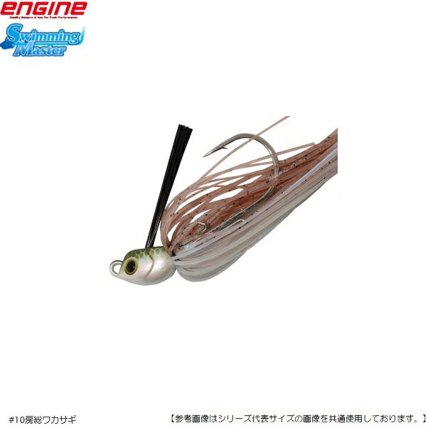 Rakuten - エンジン ループススイミングマスター1/4oz #10房総ワカサギ メール便配送可 [ルアー4]
