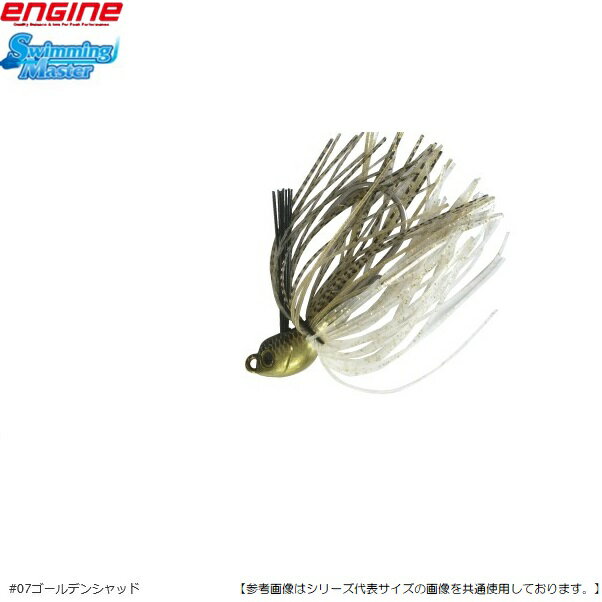 Rakuten - エンジン ループススイミングマスター3/4oz #07ゴールデンシャッド メール便配送可 [ルアー4]
