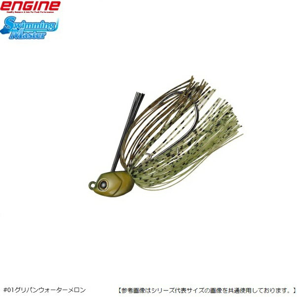乐天商城 - エンジン ループススイミングマスター3/16oz #01グリパン/WM メール便配送可 [ルアー4]