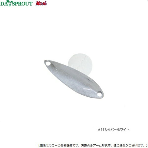 ディスプラウト メッシュ 2.5g #15 シルバーホワイト メール便配送可 [ルアー4]