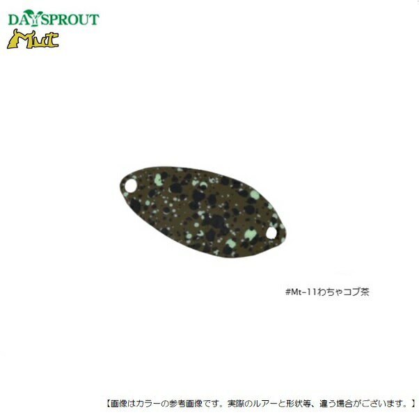 Rakuten - ディスプラウト ムート 0.9g MT-11 わちゃコブ茶 メール便配送可 [ルアー4]