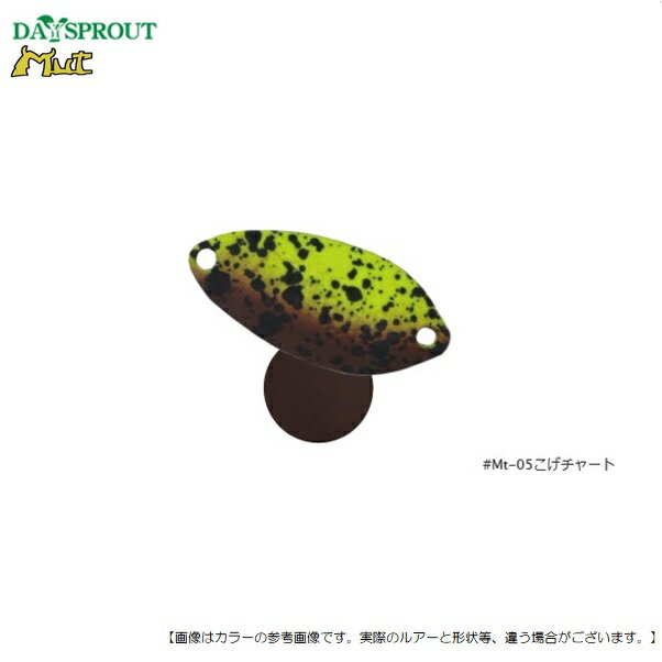 ディスプラウト ムート 1.2g MT-05 こげチャート メール便配送可 [ルアー4]