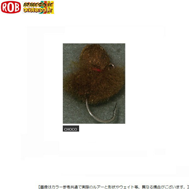 ロブルアー デカベスク 1.5g #02 チョコ メール便配送可 [ルアー4]