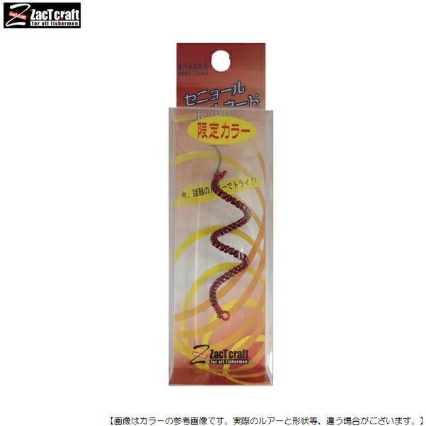乐天商城 - ザクトクラフト セニョールトルネードLT-51 メタリックレッド メール便配送可 [ルアー4]