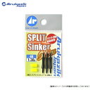 【1日はポイント10倍！】アルカジックジャパン スプリットシンカー スリム 1.30g メール便配送可 [用品5]