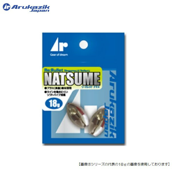 アルカジックジャパン リーバレット ナツメ 14.0g メール便配送可 [用品5]