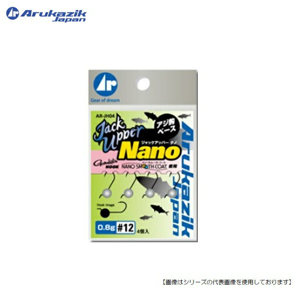 륫åѥ ååѡNano 0.6g-#12 ᡼ [5]
