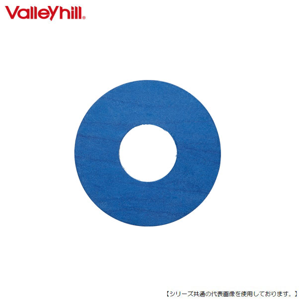 【1日はポイント10倍！】バレーヒル 止メル為ノアイテム (3入) 01 ストップワッシャー メール便配送可 [用品1]