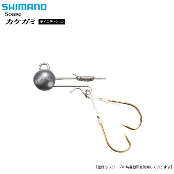 Rakuten - シマノ カケガミ　デイエディション1.6g デイアジSP メール便配送可 [ルアー]