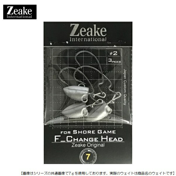 Rakuten - ジーク フックチェンジヘッド 14g #1 2個入 メール便配送可 [ルアー1]