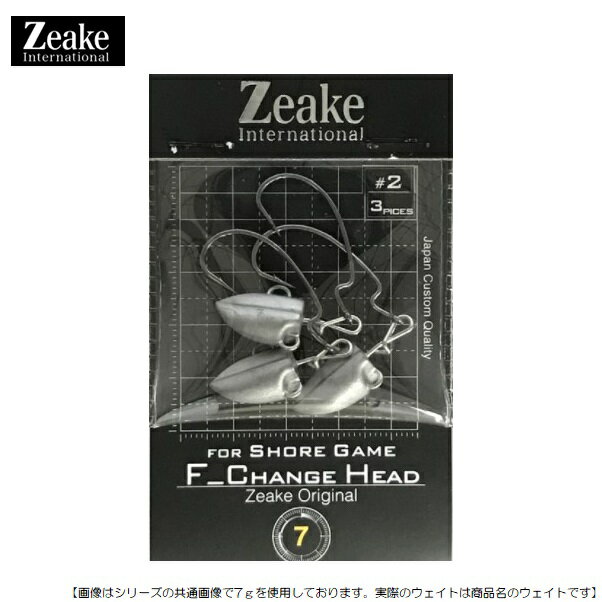 Rakuten - ジーク フックチェンジヘッド 21g #1 2個入 メール便配送可 [ルアー1]