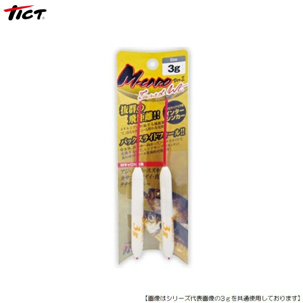 ƥ Mver.2 塼ɥ TW 3g ᡼ []