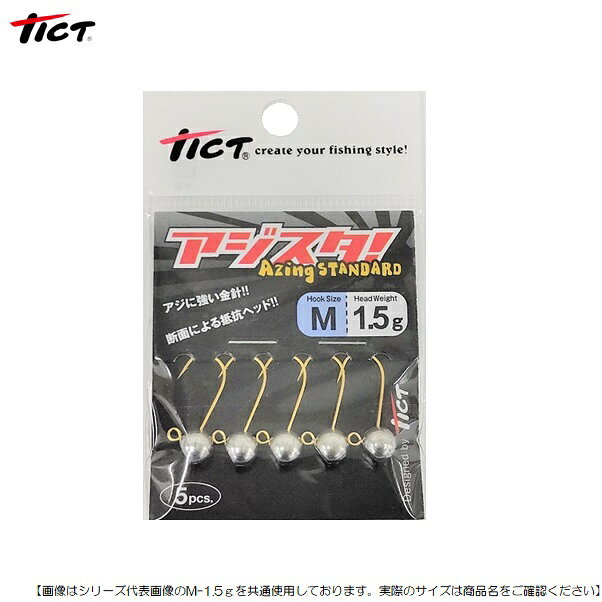 Rakuten - ティクト アジスタ M-0.8g メール便配送可 [用品]