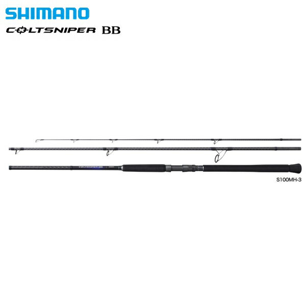 シマノ 21 コルトスナイパー BB S100MH-3 送料無料 ロッド