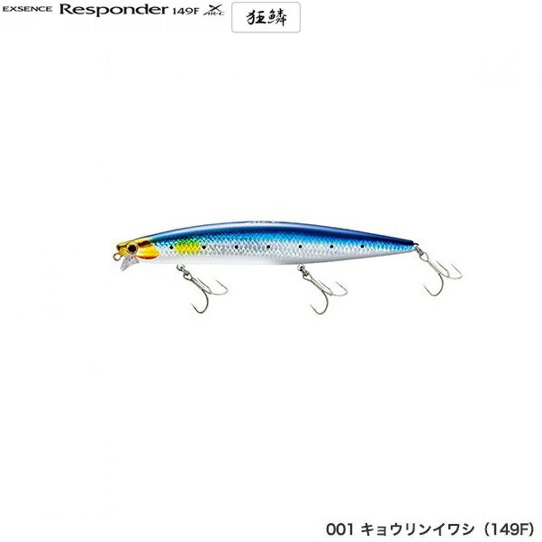 シマノ レスポンダー149F XAR-C 001キョウリンイワシ メール便配送可 [ルアー]