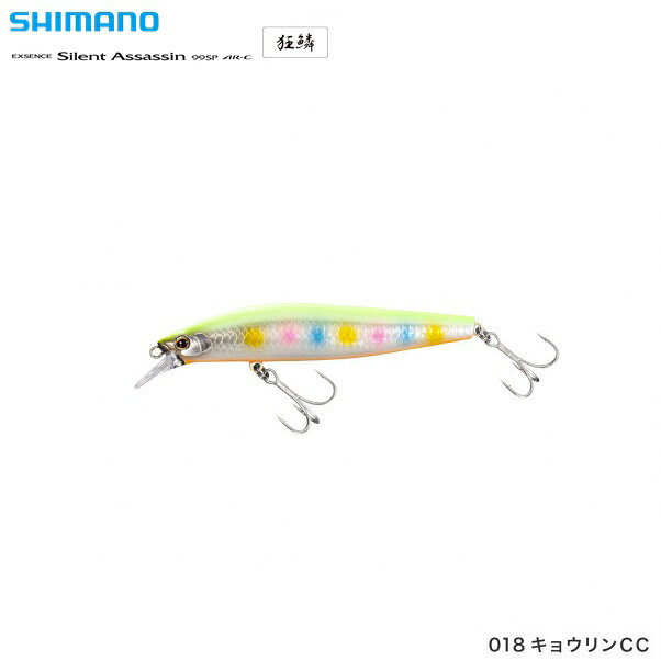 サイレントアサシン 99SP ジェットブースト キョウリンCC