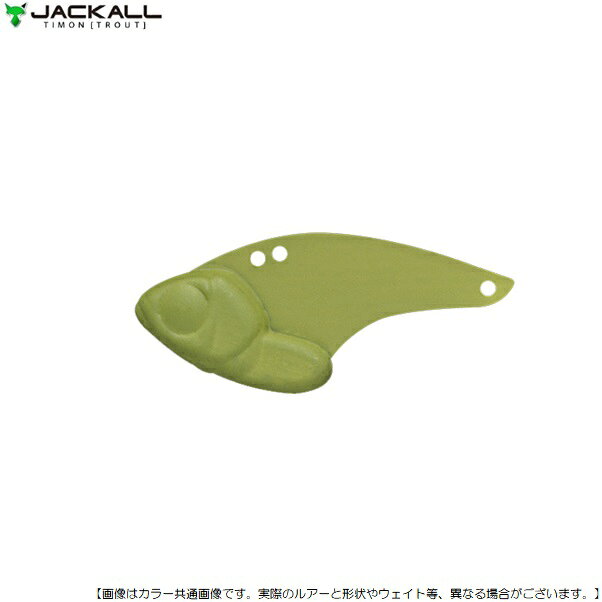 乐天商城 - ジャッカル ティモン クロボール2.0g イエローオリーブ メール便配送可 [ルアー4]