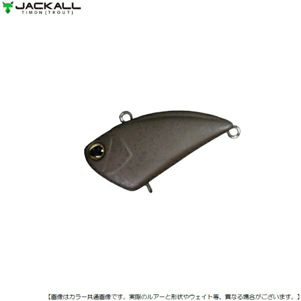 Rakuten - 【1日はポイント10倍！】ジャッカル ティモン タップダンサー ケイムラダイゴブラウン メール便配送可 [ルアー4]
