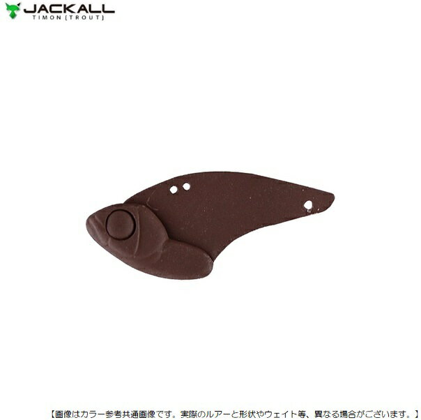 乐天商城 - ジャッカル ティモン メタルクロボール2.3g ブラウン メール便配送可 [ルアー4]