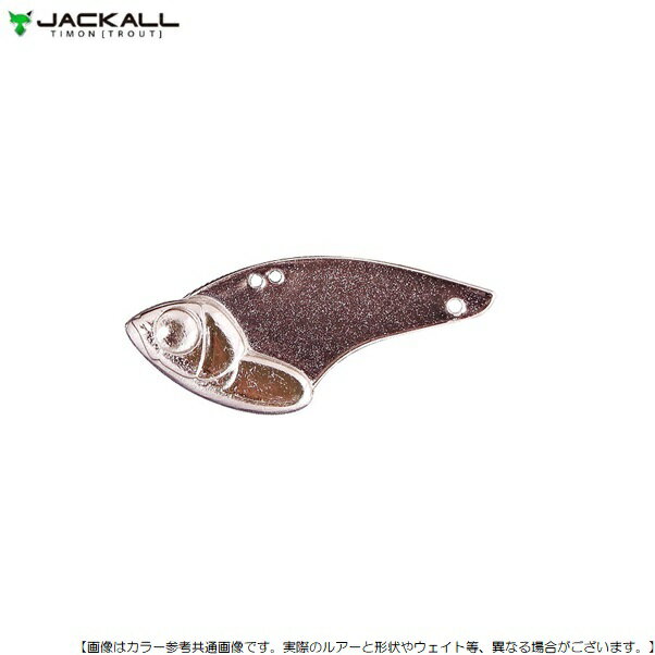 Jackall Timon Metal Kuroball 2.3g Silver