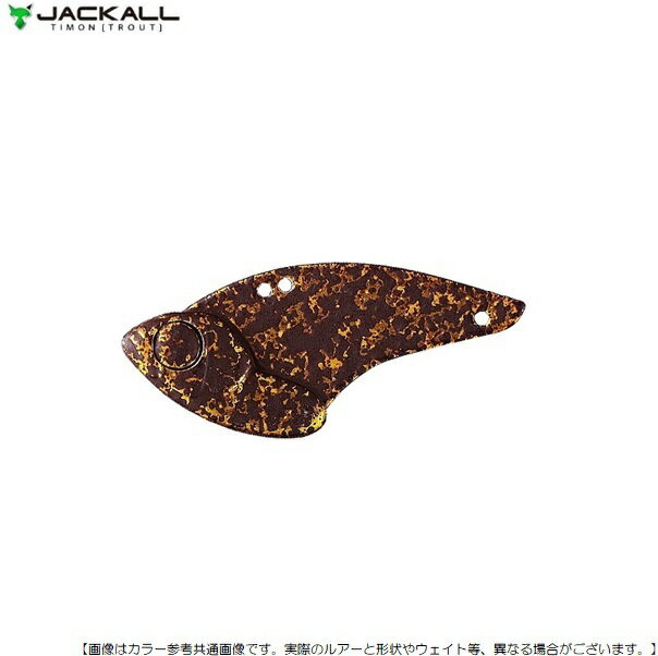 乐天商城 - 【1日はポイント10倍！】ジャッカル ティモン メタルクロボール2.3g 黄バミ茶 メール便配送可 [ルアー4]