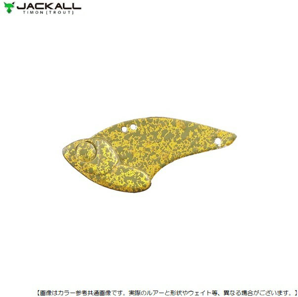 乐天商城 - ジャッカル ティモン メタルクロボール2.3g 黄バミオリーブ メール便配送可 [ルアー4]