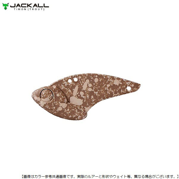 Rakuten - ジャッカル ティモン メタルクロボール3.5g ショボクレおこし メール便配送可 [ルアー4]