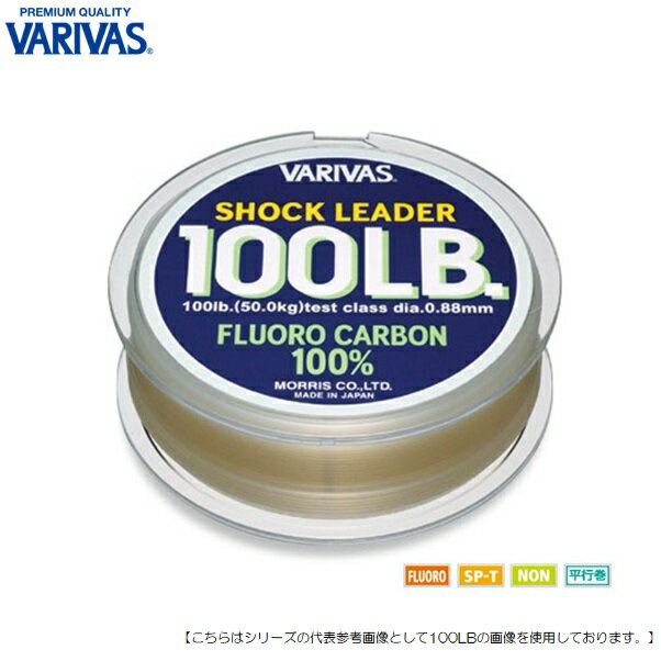 【5日はポイント10倍！】バリバス ショックリーダー フロロカーボン 60LB 30m [用品]