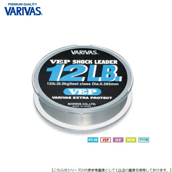 Rakuten - バリバス VEPショックリーダー ナイロン 35LB 50m [用品]