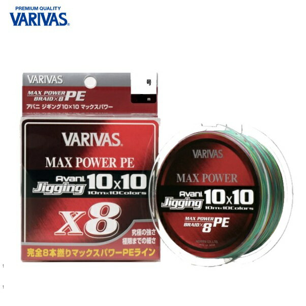 乐天商城 - バリバス アバニ ジギング10×10マックスパワーPE X8 2号 200m [用品]